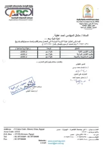 بيع فسائل نخيل برحي ومجدول